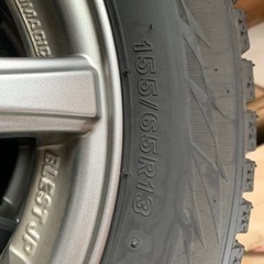 受け渡し予定者確定 スタッドレス ブリヂストン VRX2 155/65r13 軽 