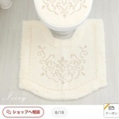 定価7000円ほど　トイレマット セット かわいい 洗える おし...