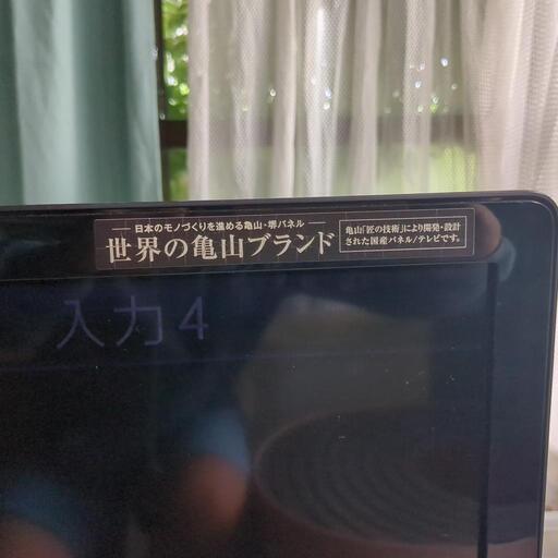 液晶テレビ52インチ　シャープ　LC-52G7