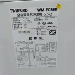 【愛品倶楽部柏店】ツインバード 2020年製 5.5g 全自動洗濯機 WM-EC55W