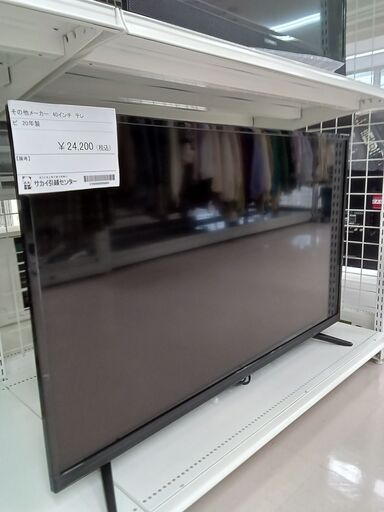 ★ジモティ割あり★  40インチテレビ 40TVSMM-W 40インチ 20年製 動作確認／クリーニング済み TC68