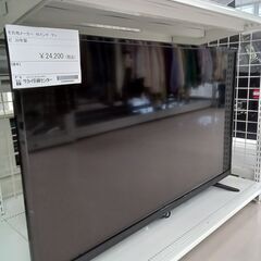 ★ジモティ割あり★  40インチテレビ 40TVSMM-W 40インチ 20年製 動作確認／クリーニング済み TC68 ☆ジモティ割あり☆ 40インチテレビ 40TVSMM-W 40インチ 20年製 動作