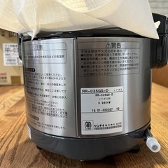 【ネット決済・配送可】新品ガス炊飯器