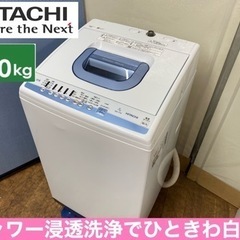 ⭐期間限定の特別値下げ！！I674 ? ジモティー限定価格