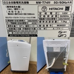 ⭐期間限定の特別値下げ！！I674 ? ジモティー限定価格！ HITACHI 