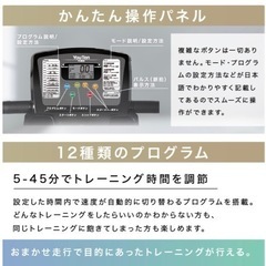 室内用ランニングマシン【決まりました】