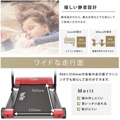 室内用ランニングマシン【決まりました】