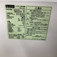 #B-22【ご来店頂ける方限定】YAMADAの2ドア冷凍冷蔵庫です