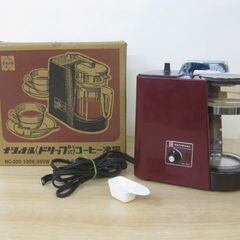 National ナショナル ドリップ式 コーヒー沸器 コーヒー...