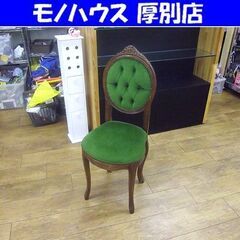 アンティーク調チェア 1人掛けチェア 椅子 イス 木製 木彫り ...