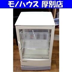 Panasonic 卓上タテ型冷蔵ショーケース 2017年製 S...