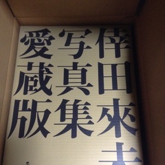 倖田來未　CD DVD 写真集　カレンダー