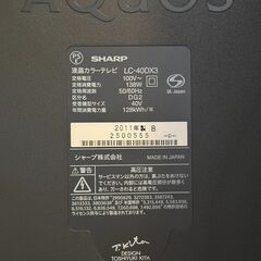 【引き取り限定】シャープ 40V型 液晶 テレビ AQUOS L...