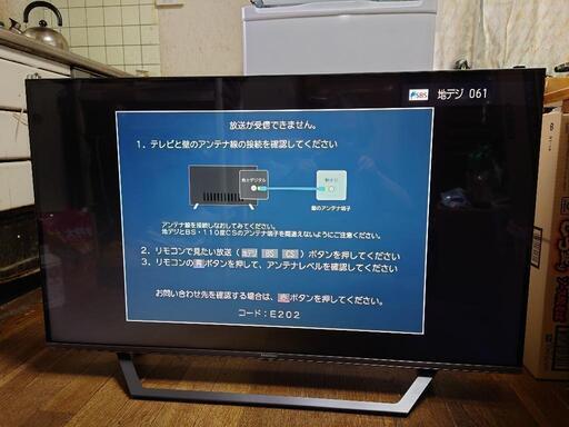 Hisense液晶テレビ.43インチ