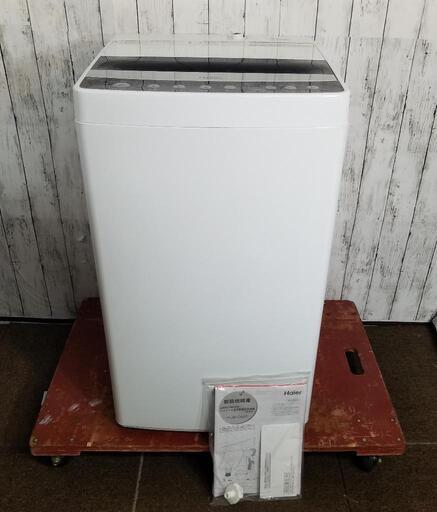 【美品】4.5kg Haier 洗濯機 JW-C45D\n2020年製品