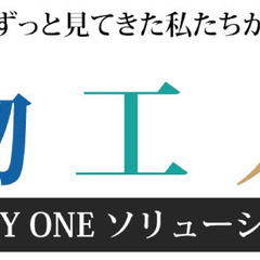 急募！！！　建設業人材紹介＜営業職＞/未経験大歓迎/新卒・第二新...