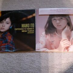 伊藤麻衣子12インチシングルレコード、LPレコード2枚のお値段です