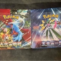 埼玉県のポケモンカードの中古が安い！激安で譲ります・無料であげます