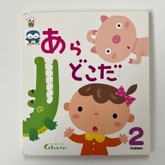 くうちゃんの中古が安い！激安で譲ります・無料であげます｜ジモティー