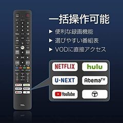 【ほぼ新品】使用期間1年未満のTVとTVスタンド！