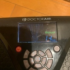 ドクターエア　3D ブレード　振動マシン