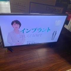 【受付終了】22型液晶テレビ、寝室や子供部屋にいかがですか？