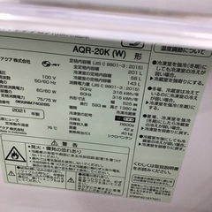 #K-40【ご来店頂ける方限定】AQUAの2ドア冷凍冷蔵庫です