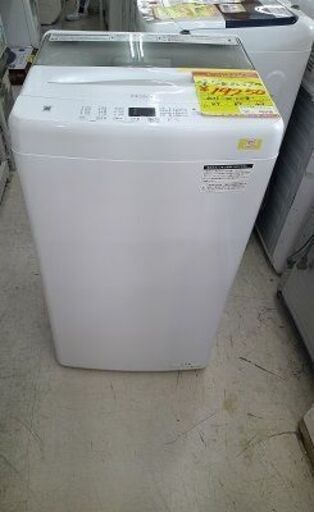 ID:G10017400　洗濯機　4.5K　ハイアール　23年式