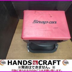 【引取限定】Snap-on スナップオン JCW80R シートクリーパー　作業椅子【中古】