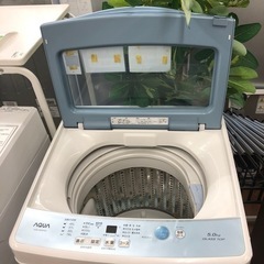 安心の6ヶ月保証付き‼︎【AQUA】全自動洗濯機売ります‼︎