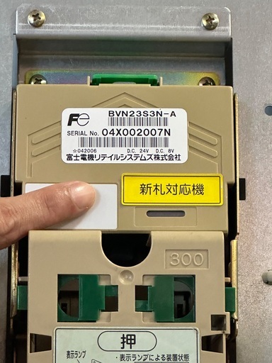 芝浦自動販売 券売機 KB155NN-2 入札5,000円スタート！取扱説明書付