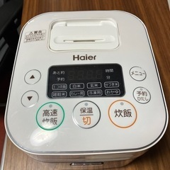 ハイアール　マイコン炊飯器