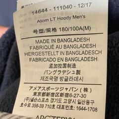 逸品 正規品 アークテリクス ATOM LT HOODY M ネイビー