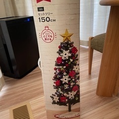 クリスマスツリー　150センチ《箱付き》