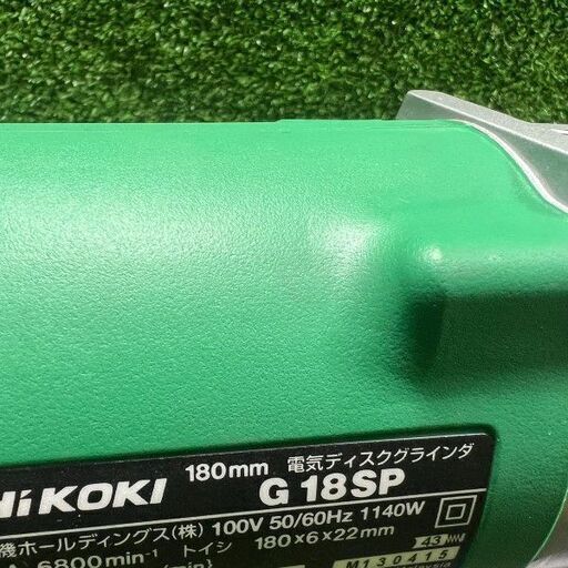 HiKOKI G18SP 電気ディスクグラインダ 18mm ※長期保管品の為、傷や汚れ  
