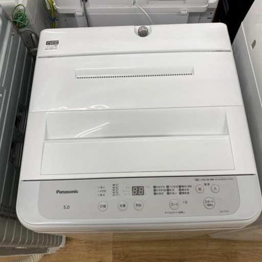 Panasonic 全自動洗濯機2022年製 NA-F5B1【トレファク東大阪店】