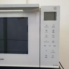 B186 Panasonic★オーブンレンジ★NE-FS30E8★2020年製