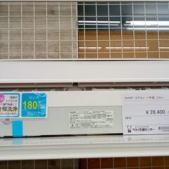ハイアールウインドエアコン2020年生別館倉庫浦添市安波茶2-8-62置いてます