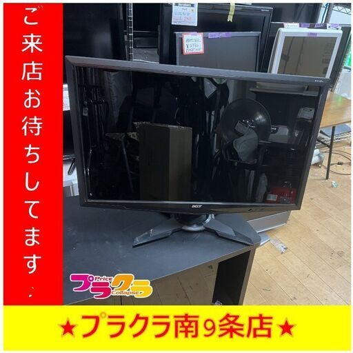 S1164　ACER　PCモニター　24インチ　G245H　2011年製　送料A　札幌　プラクラ南9条店