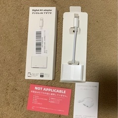 iPhone HDMI変換アダプター