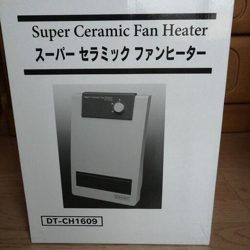 【新品、未開封品】セラミックファンヒーター