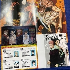 呪術廻戦 アニメグッズ 