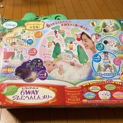 くまのプーさん6WAYジムに変身メリー