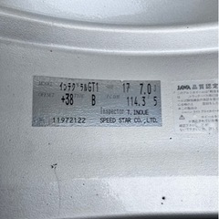 ssrインテグラルGT1