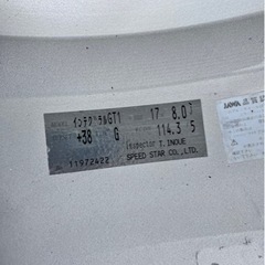 ssrインテグラルGT1