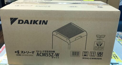 未使用品！！　ダイキン　DAIKIN　空気清浄機　ACM55Z-W　①