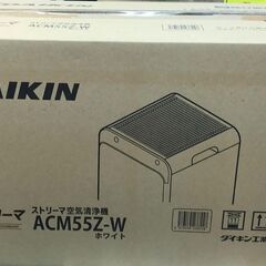 未使用品！！　ダイキン　DAIKIN　空気清浄機　ACM55Z-W　②