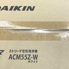 未使用品！！　ダイキン　DAIKIN　空気清浄機　ACM55Z-W　③