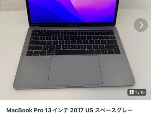 MAC2017 正常に起動します