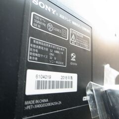 41/511 ソニー 32型液晶テレビ  2016年製 KJ-32W500C【モノ市場知立店】